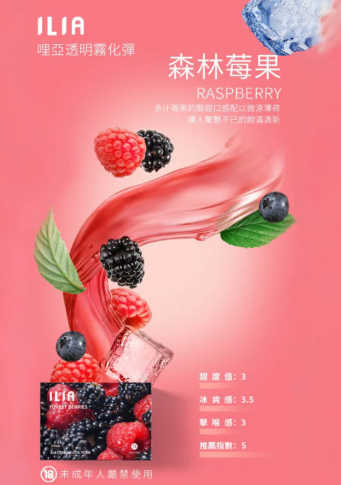 ilia,ilia煙彈,ilia煙彈購買,ilia電子煙,ilia電子煙彈,ilia糖果,ilia煙彈,,ilia口味,ilia菸彈,,ilia主機,ilia推薦,ilia官網,ilia品牌,ilia口味推薦,ilia購買,ilia拋棄式,ilia電子菸,ilia電子菸主機,ilia購買推薦,ilia電子菸彈,電子煙,電子菸彈,電子煙彈,電子菸,電子煙官網,電子菸官網,電子煙購買,電子菸購買,電子煙推薦,電子菸推薦,電子煙品牌,電子菸品牌,電子煙口味,電子菸口味,電子菸糖果,電子煙糖果,哩啞,哩啞電子煙ptt,哩啞電子煙dcard,哩啞電子煙評價,,哩啞主機,,ilia拋棄式四代,ilia新款電子煙,哩啞電子煙,哩啞口味,哩啞推薦,哩啞煙彈,哩啞糖果,哩啞電子菸,哩啞電子菸主機,哩啞口味推薦,哩啞購買,哩啞菸彈,哩啞拋棄式,ilia煙桿,ilia電子煙主機,ilia電子菸煙彈,ilia電子菸拋棄式,哩啞電子煙主機,哩啞電子菸煙彈,哩啞電子菸拋棄式 ilia,ilia煙彈,ilia煙彈購買,ilia電子煙,ilia電子煙彈,ilia糖果,ilia煙彈,,ilia口味,ilia菸彈,,ilia主機,ilia推薦,ilia官網,ilia品牌,ilia口味推薦,ilia購買,ilia拋棄式,ilia電子菸,ilia電子菸主機,ilia購買推薦,ilia電子菸彈,電子煙,電子菸彈,電子煙彈,電子菸,電子煙官網,電子菸官網,電子煙購買,電子菸購買,電子煙推薦,電子菸推薦,電子煙品牌,電子菸品牌,電子煙口味,電子菸口味,電子菸糖果,電子煙糖果,哩啞,哩啞電子煙ptt,哩啞電子煙dcard,哩啞電子煙評價,,哩啞主機,,ilia拋棄式四代,ilia新款電子煙,哩啞電子煙,哩啞口味,哩啞推薦,哩啞煙彈,哩啞糖果,哩啞電子菸,哩啞電子菸主機,哩啞口味推薦,哩啞購買,哩啞菸彈,哩啞拋棄式,ilia煙桿,ilia電子煙主機,ilia電子菸煙彈,ilia電子菸拋棄式,哩啞電子煙主機,哩啞電子菸煙彈,哩啞電子菸拋棄式