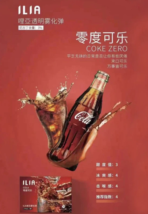 ilia,ilia煙彈,ilia煙彈購買,ilia電子煙,ilia電子煙彈,ilia糖果,ilia煙彈,,ilia口味,ilia菸彈,,ilia主機,ilia推薦,ilia官網,ilia品牌,ilia口味推薦,ilia購買,ilia拋棄式,ilia電子菸,ilia電子菸主機,ilia購買推薦,ilia電子菸彈,電子煙,電子菸彈,電子煙彈,電子菸,電子煙官網,電子菸官網,電子煙購買,電子菸購買,電子煙推薦,電子菸推薦,電子煙品牌,電子菸品牌,電子煙口味,電子菸口味,電子菸糖果,電子煙糖果,哩啞,哩啞電子煙ptt,哩啞電子煙dcard,哩啞電子煙評價,,哩啞主機,,ilia拋棄式四代,ilia新款電子煙,哩啞電子煙,哩啞口味,哩啞推薦,哩啞煙彈,哩啞糖果,哩啞電子菸,哩啞電子菸主機,哩啞口味推薦,哩啞購買,哩啞菸彈,哩啞拋棄式,ilia煙桿,ilia電子煙主機,ilia電子菸煙彈,ilia電子菸拋棄式,哩啞電子煙主機,哩啞電子菸煙彈,哩啞電子菸拋棄式 ilia,ilia煙彈,ilia煙彈購買,ilia電子煙,ilia電子煙彈,ilia糖果,ilia煙彈,,ilia口味,ilia菸彈,,ilia主機,ilia推薦,ilia官網,ilia品牌,ilia口味推薦,ilia購買,ilia拋棄式,ilia電子菸,ilia電子菸主機,ilia購買推薦,ilia電子菸彈,電子煙,電子菸彈,電子煙彈,電子菸,電子煙官網,電子菸官網,電子煙購買,電子菸購買,電子煙推薦,電子菸推薦,電子煙品牌,電子菸品牌,電子煙口味,電子菸口味,電子菸糖果,電子煙糖果,哩啞,哩啞電子煙ptt,哩啞電子煙dcard,哩啞電子煙評價,,哩啞主機,,ilia拋棄式四代,ilia新款電子煙,哩啞電子煙,哩啞口味,哩啞推薦,哩啞煙彈,哩啞糖果,哩啞電子菸,哩啞電子菸主機,哩啞口味推薦,哩啞購買,哩啞菸彈,哩啞拋棄式,ilia煙桿,ilia電子煙主機,ilia電子菸煙彈,ilia電子菸拋棄式,哩啞電子煙主機,哩啞電子菸煙彈,哩啞電子菸拋棄式