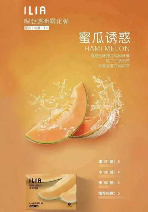 ilia,ilia煙彈,ilia煙彈購買,ilia電子煙,ilia電子煙彈,ilia糖果,ilia煙彈,,ilia口味,ilia菸彈,,ilia主機,ilia推薦,ilia官網,ilia品牌,ilia口味推薦,ilia購買,ilia拋棄式,ilia電子菸,ilia電子菸主機,ilia購買推薦,ilia電子菸彈,電子煙,電子菸彈,電子煙彈,電子菸,電子煙官網,電子菸官網,電子煙購買,電子菸購買,電子煙推薦,電子菸推薦,電子煙品牌,電子菸品牌,電子煙口味,電子菸口味,電子菸糖果,電子煙糖果,哩啞,哩啞電子煙ptt,哩啞電子煙dcard,哩啞電子煙評價,,哩啞主機,,ilia拋棄式四代,ilia新款電子煙,哩啞電子煙,哩啞口味,哩啞推薦,哩啞煙彈,哩啞糖果,哩啞電子菸,哩啞電子菸主機,哩啞口味推薦,哩啞購買,哩啞菸彈,哩啞拋棄式,ilia煙桿,ilia電子煙主機,ilia電子菸煙彈,ilia電子菸拋棄式,哩啞電子煙主機,哩啞電子菸煙彈,哩啞電子菸拋棄式 ilia,ilia煙彈,ilia煙彈購買,ilia電子煙,ilia電子煙彈,ilia糖果,ilia煙彈,,ilia口味,ilia菸彈,,ilia主機,ilia推薦,ilia官網,ilia品牌,ilia口味推薦,ilia購買,ilia拋棄式,ilia電子菸,ilia電子菸主機,ilia購買推薦,ilia電子菸彈,電子煙,電子菸彈,電子煙彈,電子菸,電子煙官網,電子菸官網,電子煙購買,電子菸購買,電子煙推薦,電子菸推薦,電子煙品牌,電子菸品牌,電子煙口味,電子菸口味,電子菸糖果,電子煙糖果,哩啞,哩啞電子煙ptt,哩啞電子煙dcard,哩啞電子煙評價,,哩啞主機,,ilia拋棄式四代,ilia新款電子煙,哩啞電子煙,哩啞口味,哩啞推薦,哩啞煙彈,哩啞糖果,哩啞電子菸,哩啞電子菸主機,哩啞口味推薦,哩啞購買,哩啞菸彈,哩啞拋棄式,ilia煙桿,ilia電子煙主機,ilia電子菸煙彈,ilia電子菸拋棄式,哩啞電子煙主機,哩啞電子菸煙彈,哩啞電子菸拋棄式