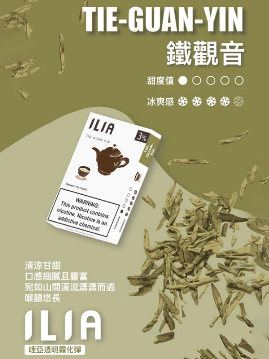 ilia,ilia煙彈,ilia煙彈購買,ilia電子煙,ilia電子煙彈,ilia糖果,ilia煙彈,,ilia口味,ilia菸彈,,ilia主機,ilia推薦,ilia官網,ilia品牌,ilia口味推薦,ilia購買,ilia拋棄式,ilia電子菸,ilia電子菸主機,ilia購買推薦,ilia電子菸彈,電子煙,電子菸彈,電子煙彈,電子菸,電子煙官網,電子菸官網,電子煙購買,電子菸購買,電子煙推薦,電子菸推薦,電子煙品牌,電子菸品牌,電子煙口味,電子菸口味,電子菸糖果,電子煙糖果,哩啞,哩啞電子煙ptt,哩啞電子煙dcard,哩啞電子煙評價,,哩啞主機,,ilia拋棄式四代,ilia新款電子煙,哩啞電子煙,哩啞口味,哩啞推薦,哩啞煙彈,哩啞糖果,哩啞電子菸,哩啞電子菸主機,哩啞口味推薦,哩啞購買,哩啞菸彈,哩啞拋棄式,ilia煙桿,ilia電子煙主機,ilia電子菸煙彈,ilia電子菸拋棄式,哩啞電子煙主機,哩啞電子菸煙彈,哩啞電子菸拋棄式 ilia,ilia煙彈,ilia煙彈購買,ilia電子煙,ilia電子煙彈,ilia糖果,ilia煙彈,,ilia口味,ilia菸彈,,ilia主機,ilia推薦,ilia官網,ilia品牌,ilia口味推薦,ilia購買,ilia拋棄式,ilia電子菸,ilia電子菸主機,ilia購買推薦,ilia電子菸彈,電子煙,電子菸彈,電子煙彈,電子菸,電子煙官網,電子菸官網,電子煙購買,電子菸購買,電子煙推薦,電子菸推薦,電子煙品牌,電子菸品牌,電子煙口味,電子菸口味,電子菸糖果,電子煙糖果,哩啞,哩啞電子煙ptt,哩啞電子煙dcard,哩啞電子煙評價,,哩啞主機,,ilia拋棄式四代,ilia新款電子煙,哩啞電子煙,哩啞口味,哩啞推薦,哩啞煙彈,哩啞糖果,哩啞電子菸,哩啞電子菸主機,哩啞口味推薦,哩啞購買,哩啞菸彈,哩啞拋棄式,ilia煙桿,ilia電子煙主機,ilia電子菸煙彈,ilia電子菸拋棄式,哩啞電子煙主機,哩啞電子菸煙彈,哩啞電子菸拋棄式