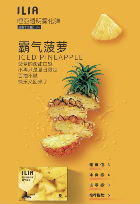 ilia,ilia煙彈,ilia煙彈購買,ilia電子煙,ilia電子煙彈,ilia糖果,ilia煙彈,,ilia口味,ilia菸彈,,ilia主機,ilia推薦,ilia官網,ilia品牌,ilia口味推薦,ilia購買,ilia拋棄式,ilia電子菸,ilia電子菸主機,ilia購買推薦,ilia電子菸彈,電子煙,電子菸彈,電子煙彈,電子菸,電子煙官網,電子菸官網,電子煙購買,電子菸購買,電子煙推薦,電子菸推薦,電子煙品牌,電子菸品牌,電子煙口味,電子菸口味,電子菸糖果,電子煙糖果,哩啞,哩啞電子煙ptt,哩啞電子煙dcard,哩啞電子煙評價,,哩啞主機,,ilia拋棄式四代,ilia新款電子煙,哩啞電子煙,哩啞口味,哩啞推薦,哩啞煙彈,哩啞糖果,哩啞電子菸,哩啞電子菸主機,哩啞口味推薦,哩啞購買,哩啞菸彈,哩啞拋棄式,ilia煙桿,ilia電子煙主機,ilia電子菸煙彈,ilia電子菸拋棄式,哩啞電子煙主機,哩啞電子菸煙彈,哩啞電子菸拋棄式 ilia,ilia煙彈,ilia煙彈購買,ilia電子煙,ilia電子煙彈,ilia糖果,ilia煙彈,,ilia口味,ilia菸彈,,ilia主機,ilia推薦,ilia官網,ilia品牌,ilia口味推薦,ilia購買,ilia拋棄式,ilia電子菸,ilia電子菸主機,ilia購買推薦,ilia電子菸彈,電子煙,電子菸彈,電子煙彈,電子菸,電子煙官網,電子菸官網,電子煙購買,電子菸購買,電子煙推薦,電子菸推薦,電子煙品牌,電子菸品牌,電子煙口味,電子菸口味,電子菸糖果,電子煙糖果,哩啞,哩啞電子煙ptt,哩啞電子煙dcard,哩啞電子煙評價,,哩啞主機,,ilia拋棄式四代,ilia新款電子煙,哩啞電子煙,哩啞口味,哩啞推薦,哩啞煙彈,哩啞糖果,哩啞電子菸,哩啞電子菸主機,哩啞口味推薦,哩啞購買,哩啞菸彈,哩啞拋棄式,ilia煙桿,ilia電子煙主機,ilia電子菸煙彈,ilia電子菸拋棄式,哩啞電子煙主機,哩啞電子菸煙彈,哩啞電子菸拋棄式