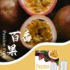 sp2s煙彈百香果口味,sp2s,SP2S主機,sp2s糖果,sp2s煙彈,sp2s官網,sp2s糖果官網,sp2s電子煙,sp2s霧化口味,sp2s煙油,思博瑞菸油,思博瑞煙油,sp2s菸油,思博瑞,sp2s口味,sp2s推薦,sp2s電子菸,sp2s電子菸主機,sp2s口味推薦,sp2s購買,sp2s菸彈,sp2s電子菸購買,sp2s菸彈推薦,電子煙,電子菸推薦,電子煙口味,電子煙推薦,sp2s糖果口味,思博瑞電子煙ptt,思博瑞電子煙dcard,思博瑞電子煙評價,sp2s煙彈口味推薦,思博瑞主機,sp2s主機說明書,sp2s拋棄式四代,sp2s新款電子煙,思博瑞電子煙,思博瑞口味,思博瑞推薦,思博瑞煙彈,思博瑞糖果,思博瑞電子菸,思博瑞電子菸主機,思博瑞口味推薦,思博瑞購買,思博瑞菸彈,思博瑞拋棄式,SP2S煙桿,思博瑞官網