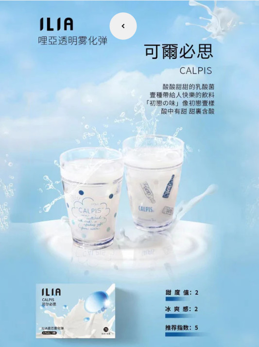 ilia,ilia煙彈,ilia煙彈購買,ilia電子煙,ilia電子煙彈,ilia糖果,ilia煙彈,,ilia口味,ilia菸彈,,ilia主機,ilia推薦,ilia官網,ilia品牌,ilia口味推薦,ilia購買,ilia拋棄式,ilia電子菸,ilia電子菸主機,ilia購買推薦,ilia電子菸彈,電子煙,電子菸彈,電子煙彈,電子菸,電子煙官網,電子菸官網,電子煙購買,電子菸購買,電子煙推薦,電子菸推薦,電子煙品牌,電子菸品牌,電子煙口味,電子菸口味,電子菸糖果,電子煙糖果,哩啞,哩啞電子煙ptt,哩啞電子煙dcard,哩啞電子煙評價,,哩啞主機,,ilia拋棄式四代,ilia新款電子煙,哩啞電子煙,哩啞口味,哩啞推薦,哩啞煙彈,哩啞糖果,哩啞電子菸,哩啞電子菸主機,哩啞口味推薦,哩啞購買,哩啞菸彈,哩啞拋棄式,ilia煙桿,ilia電子煙主機,ilia電子菸煙彈,ilia電子菸拋棄式,哩啞電子煙主機,哩啞電子菸煙彈,哩啞電子菸拋棄式 ilia,ilia煙彈,ilia煙彈購買,ilia電子煙,ilia電子煙彈,ilia糖果,ilia煙彈,,ilia口味,ilia菸彈,,ilia主機,ilia推薦,ilia官網,ilia品牌,ilia口味推薦,ilia購買,ilia拋棄式,ilia電子菸,ilia電子菸主機,ilia購買推薦,ilia電子菸彈,電子煙,電子菸彈,電子煙彈,電子菸,電子煙官網,電子菸官網,電子煙購買,電子菸購買,電子煙推薦,電子菸推薦,電子煙品牌,電子菸品牌,電子煙口味,電子菸口味,電子菸糖果,電子煙糖果,哩啞,哩啞電子煙ptt,哩啞電子煙dcard,哩啞電子煙評價,,哩啞主機,,ilia拋棄式四代,ilia新款電子煙,哩啞電子煙,哩啞口味,哩啞推薦,哩啞煙彈,哩啞糖果,哩啞電子菸,哩啞電子菸主機,哩啞口味推薦,哩啞購買,哩啞菸彈,哩啞拋棄式,ilia煙桿,ilia電子煙主機,ilia電子菸煙彈,ilia電子菸拋棄式,哩啞電子煙主機,哩啞電子菸煙彈,哩啞電子菸拋棄式