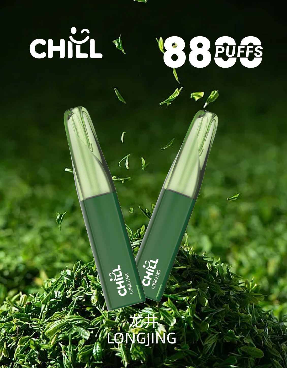 2026CHILL拋棄式8800口一次性電子煙